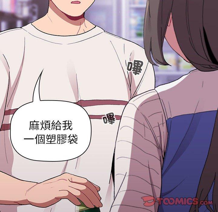 第85话 - 第92.jpg页