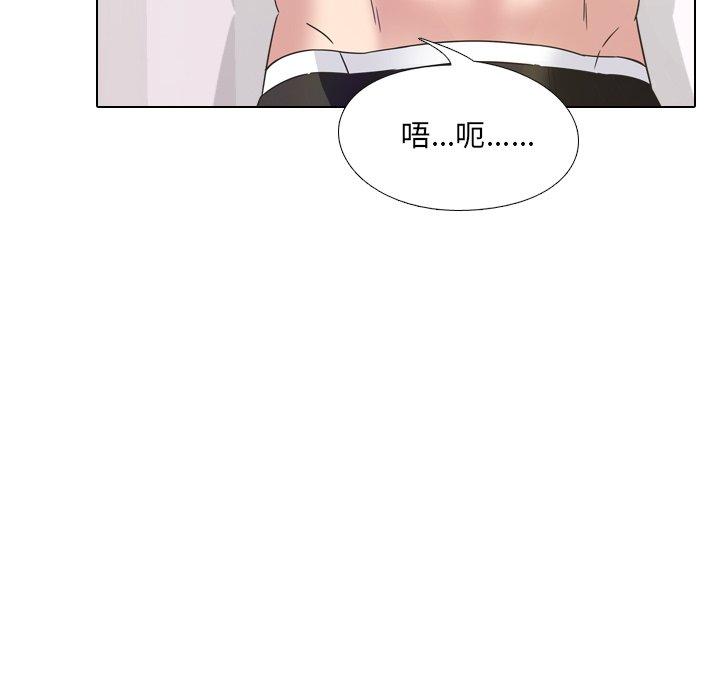 第3话 - 第40.jpg页