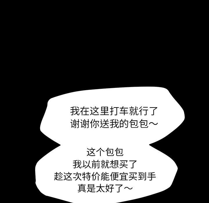 第6话 - 第134.jpg页