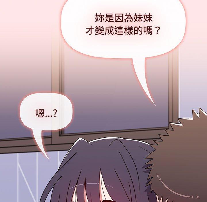 第74话 - 第113.jpg页