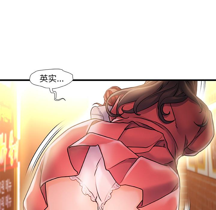 第 1 话 - 第159.jpg页