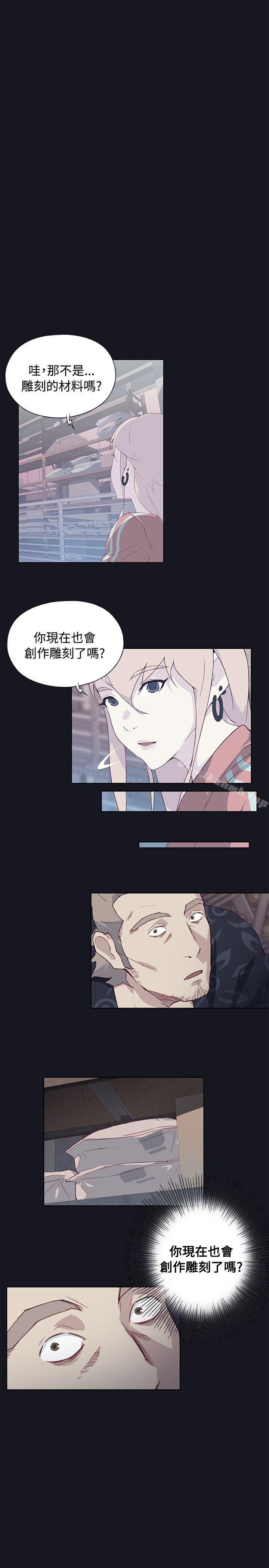第23话 - 第1.jpg页