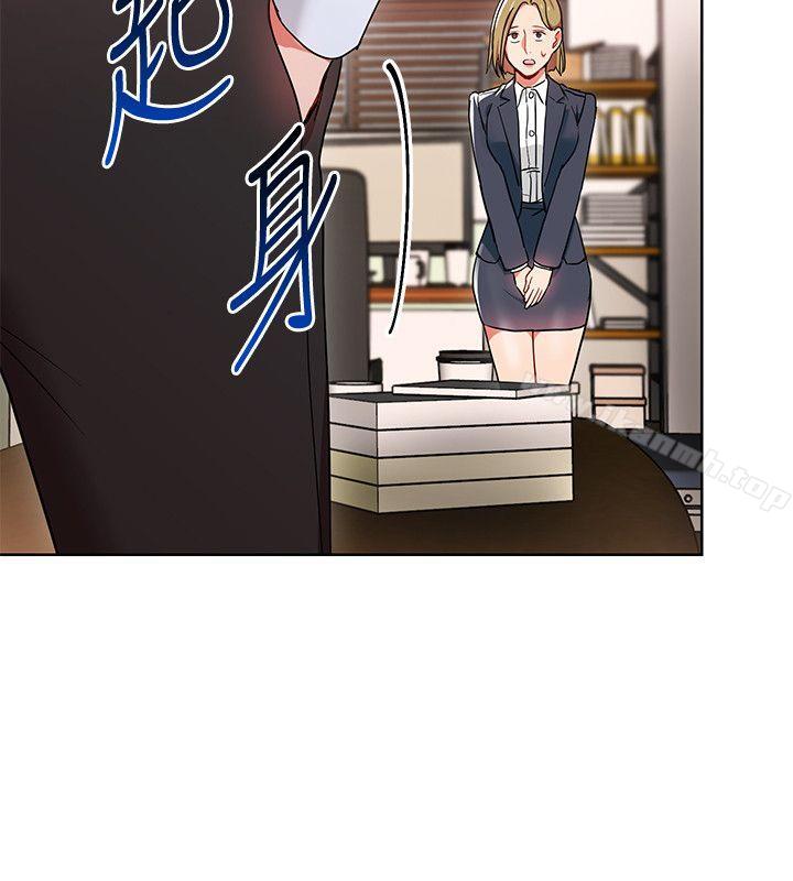 第13話-被新單位嚇到的丞雅 - 第24.jpg页