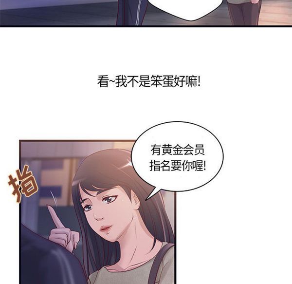 第 15 话 - 第18.jpg页