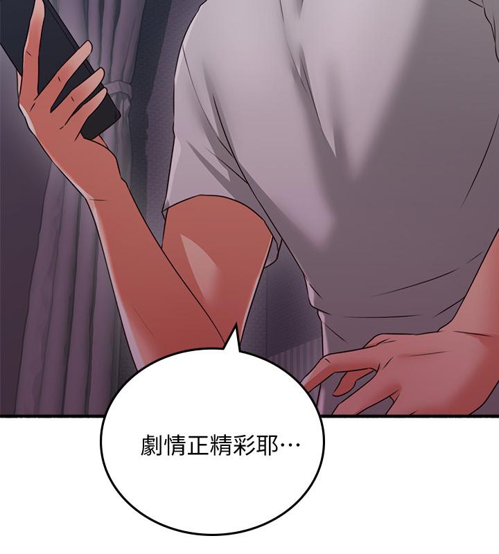 最終話-鄰居人妻 - 第30.jpg页