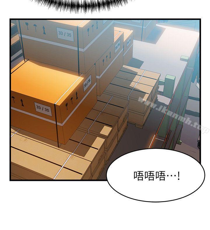 第27話-牽涉到劉世琳的官司 - 第34.jpg页