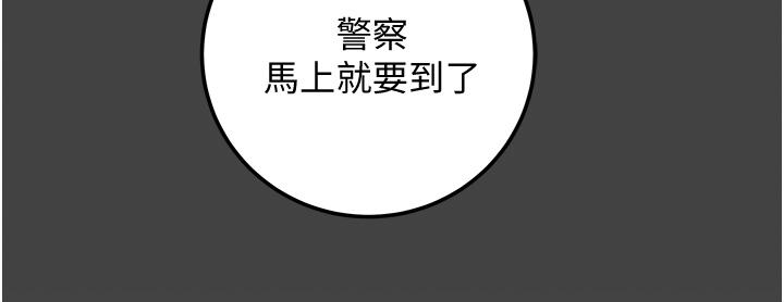 第80话-二次危机 - 第28.jpg页