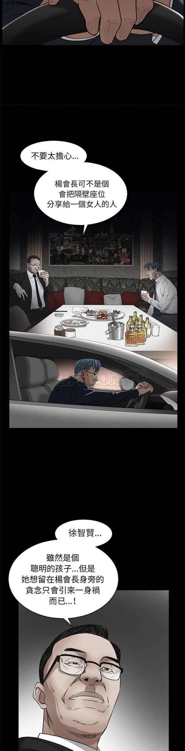 第 46 话 - 第17.jpg页