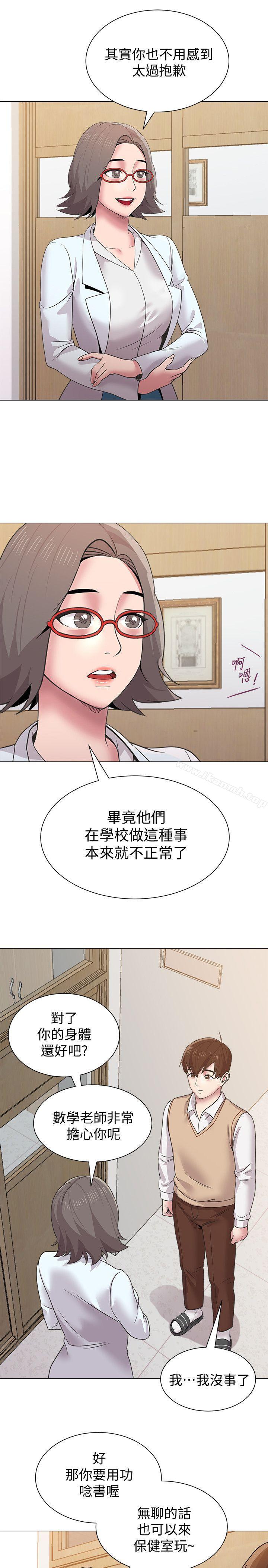 第15话-大人的夜生活 - 第7.jpg页