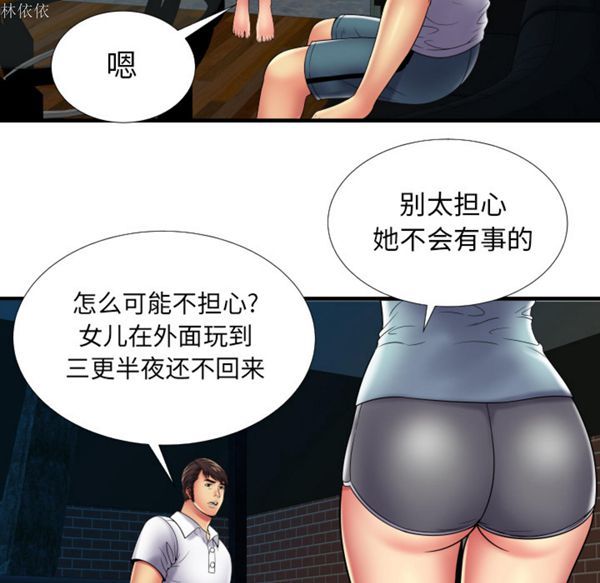 第 40 话 - 第51.jpg页