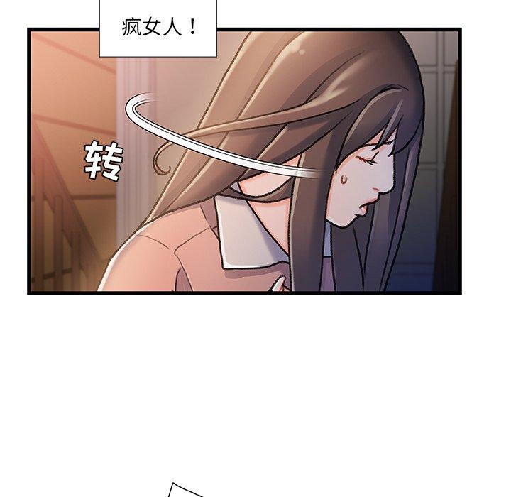 第 15 话 - 第62.jpg页
