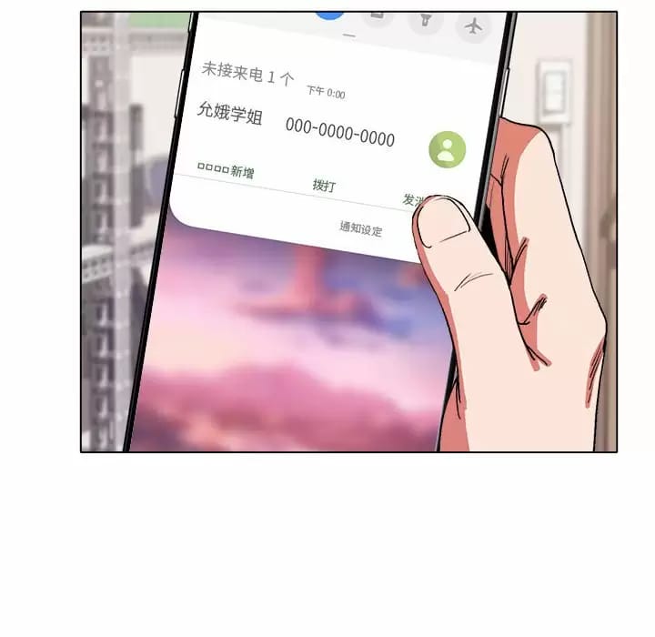 第13话 - 第92.jpg页