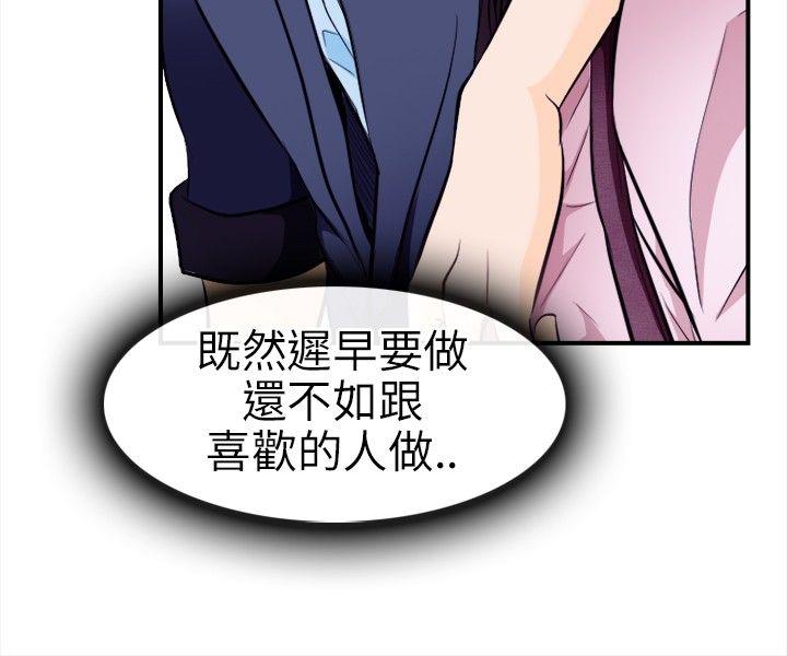 第 11 话