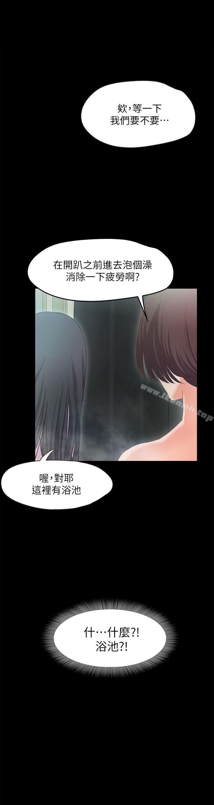 第2话-开趴后慾火焚身的她们 - 第1.jpg页