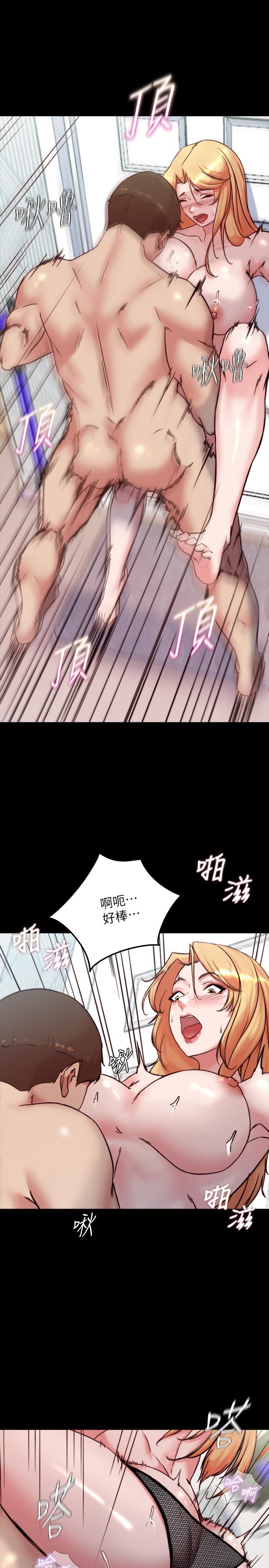 第107話-完全變成奴隸 - 第24.jpg页
