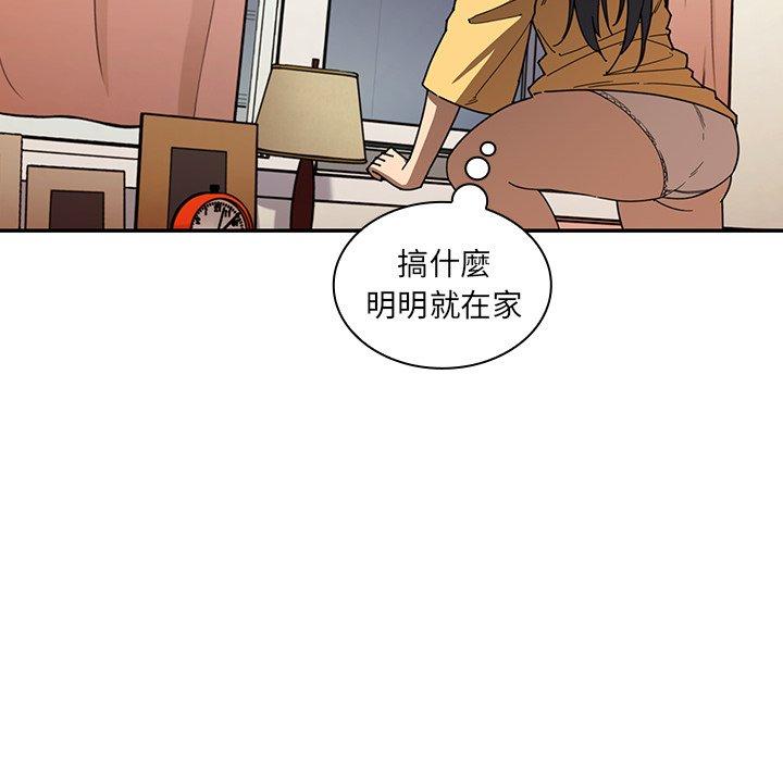 第16话 - 第84.jpg页