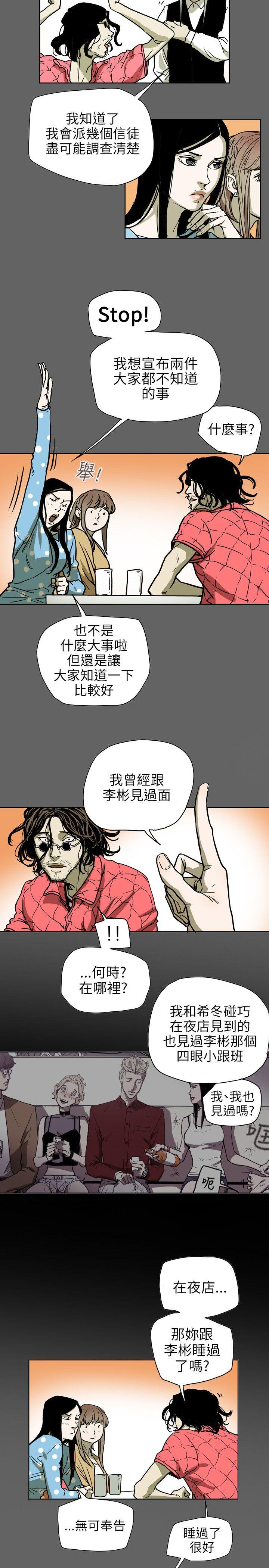 第 71 话 - 第8.jpg页