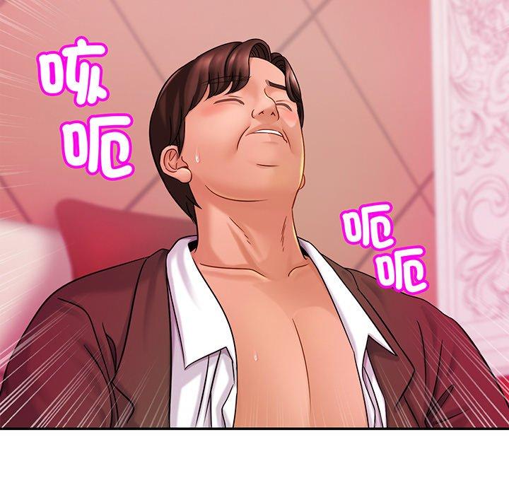 第9话 - 第93.jpg页