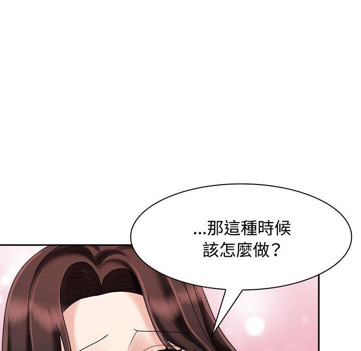 第5话 - 第12.jpg页