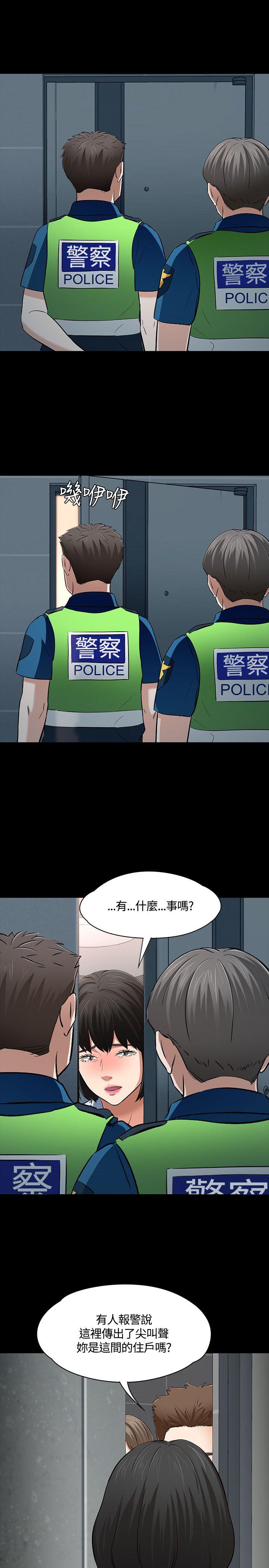 第 52 话 - 第21.jpg页