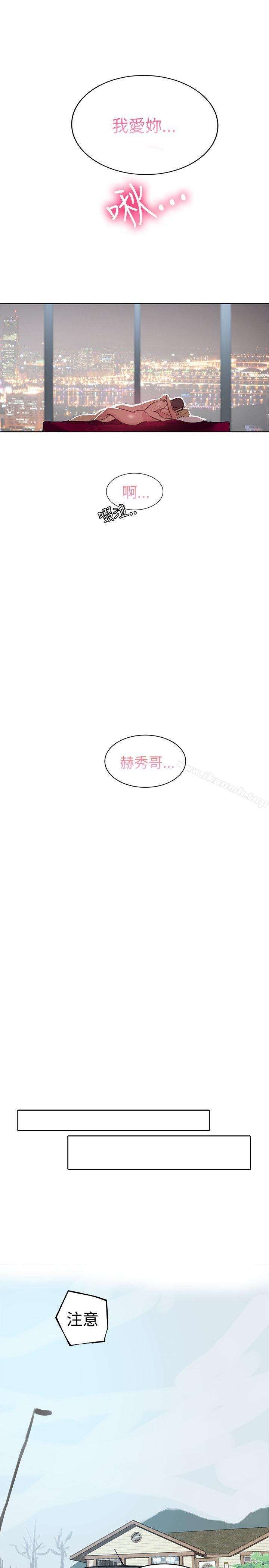 第44话 - 第12.jpg页