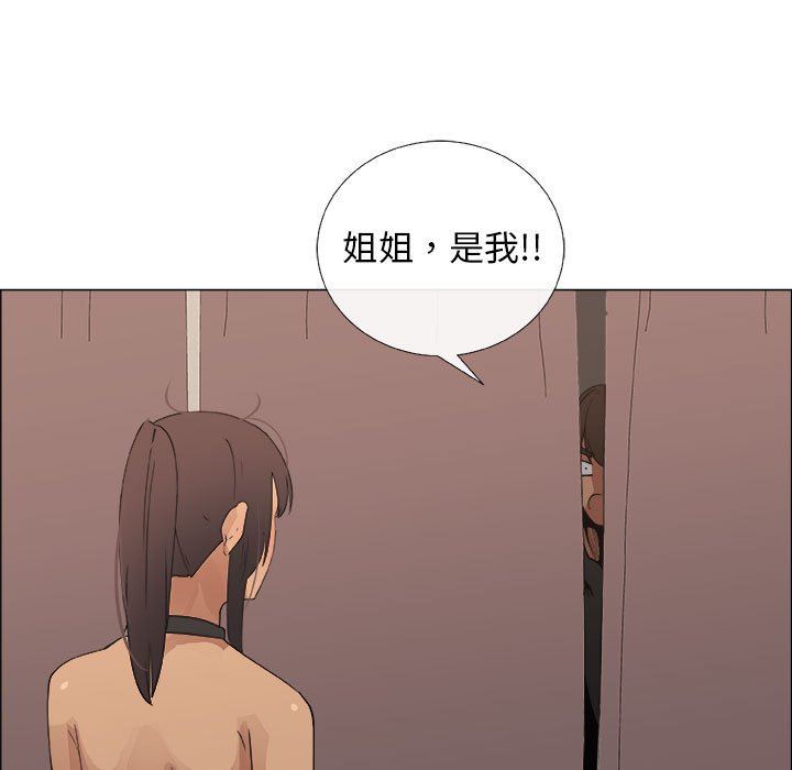 第27话 - 第15.jpg页