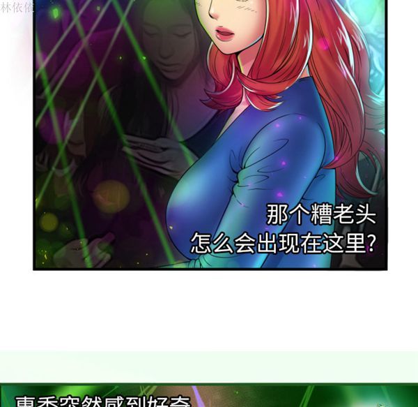 第 40 话 - 第21.jpg页