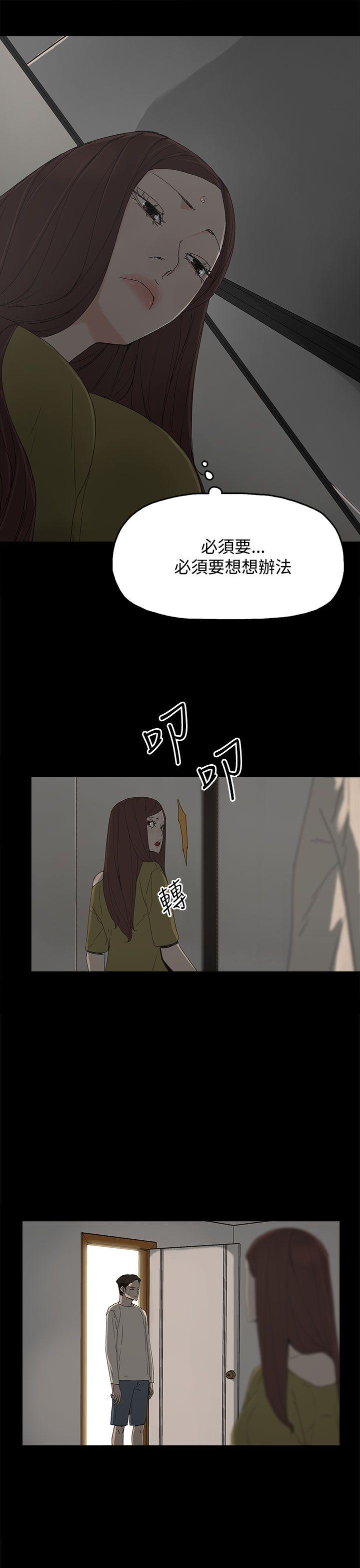 第 16 话 - 第17.jpg页