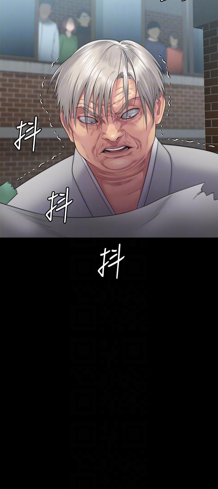 第286话-看见女儿发情的爸爸 - 第30.jpg页