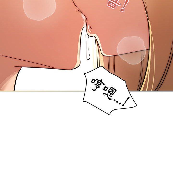 第45話 - 第124.jpg页