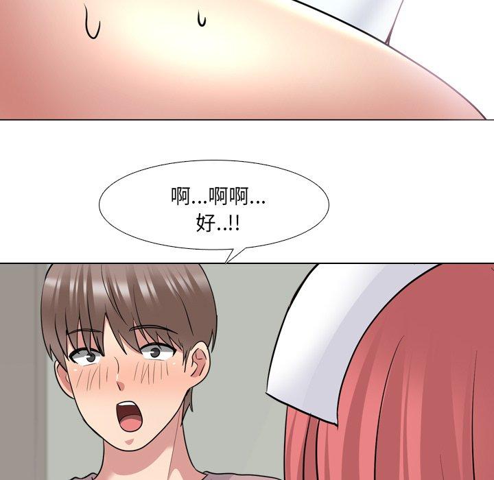 第38话 - 第77.jpg页
