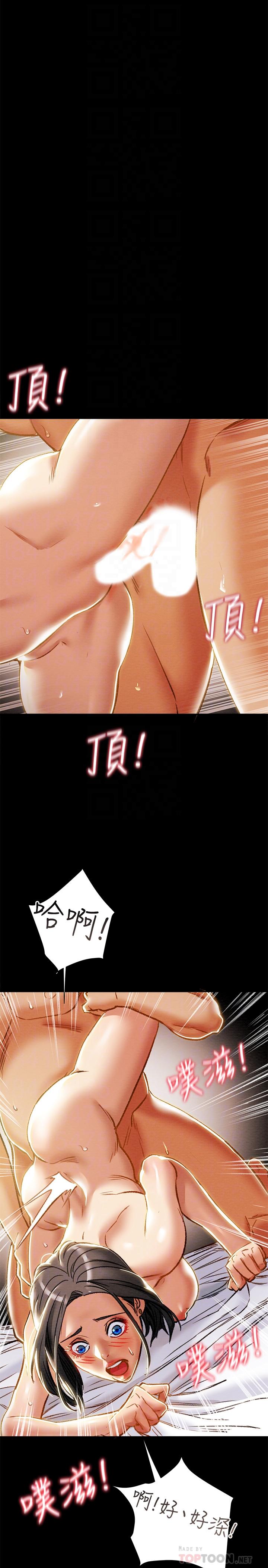 第39话-姐夫目击的有趣场面 - 第16.jpg页