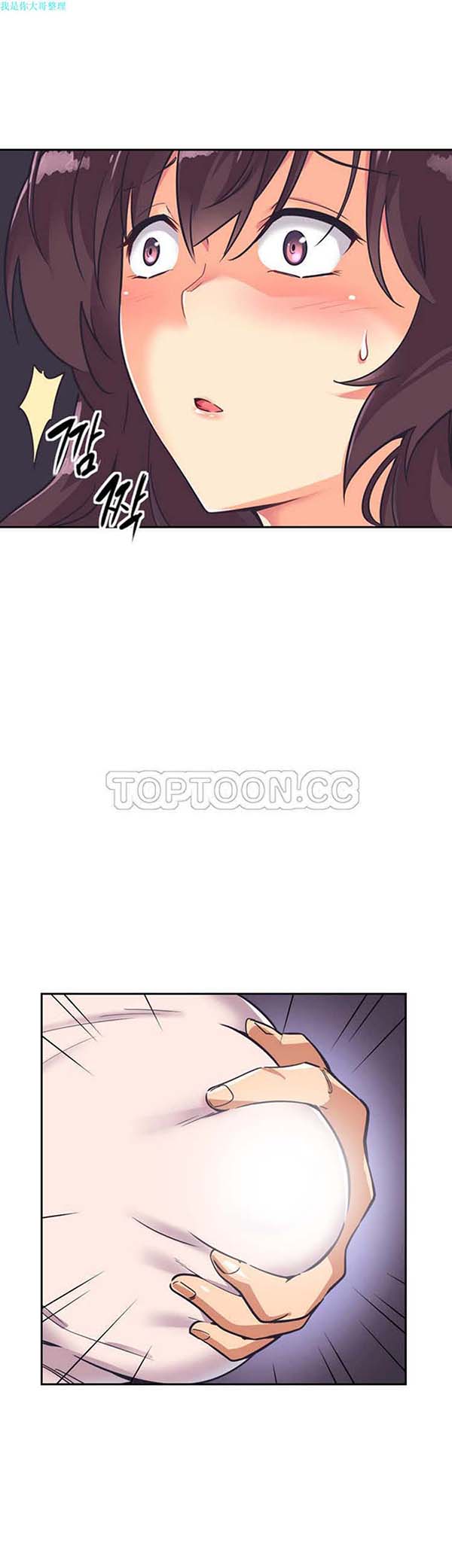 第 7 话 - 第5.jpg页
