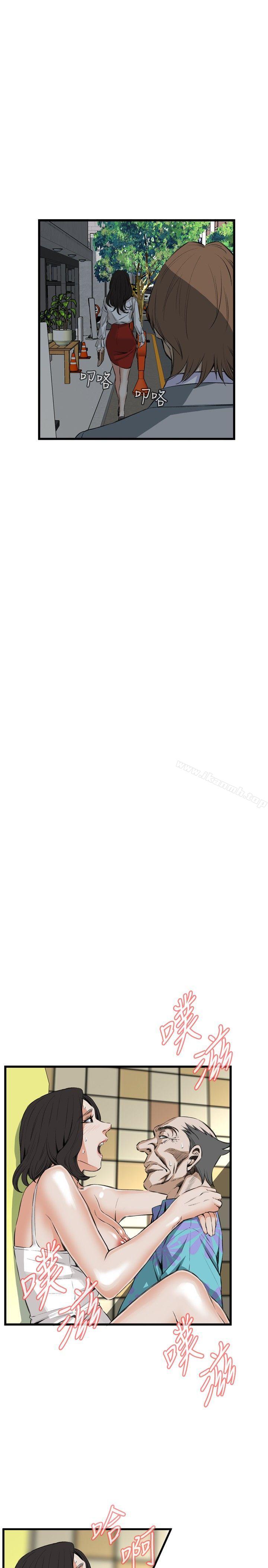 第50話 - 第21.jpg页