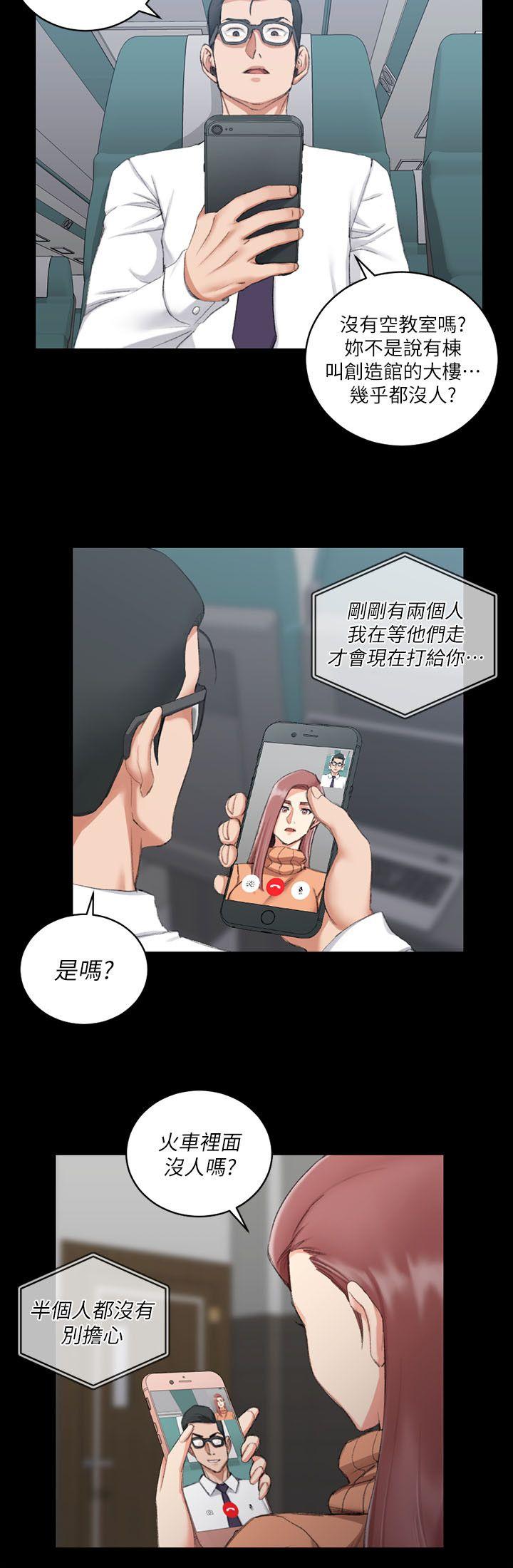 第31話 - 第16.jpg页