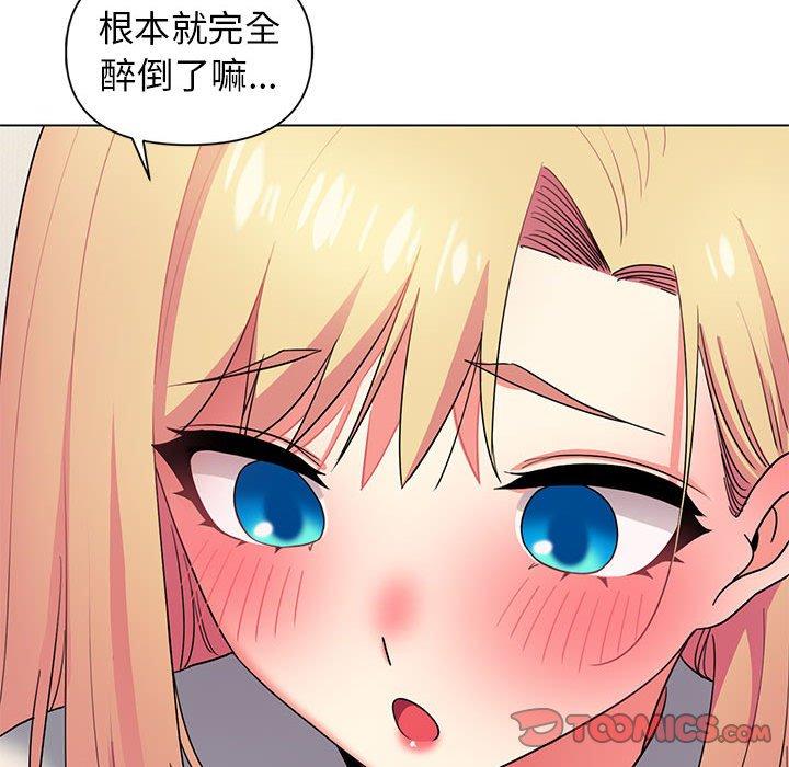 第32话 - 第93.jpg页