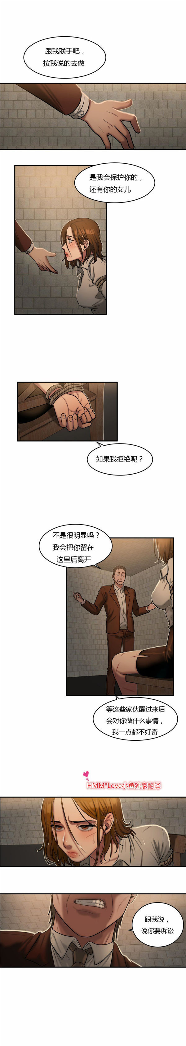 第 47 话 - 第10.jpg页