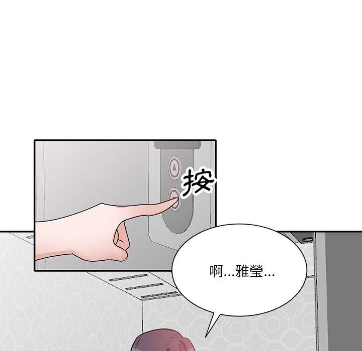 第27话 - 第58.jpg页
