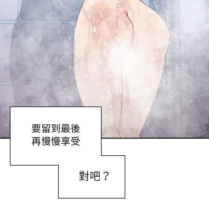 第5话 - 第113.jpg页