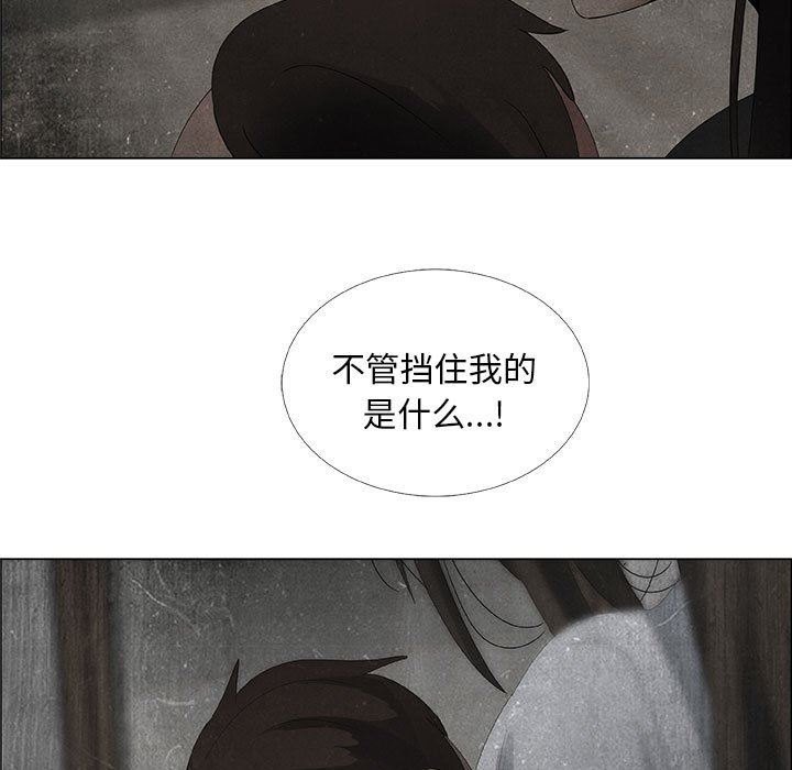 第30话 - 第81.jpg页