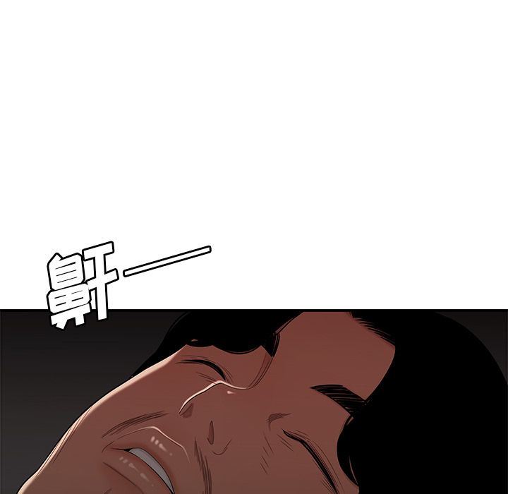 第 13 话 - 第114.jpg页