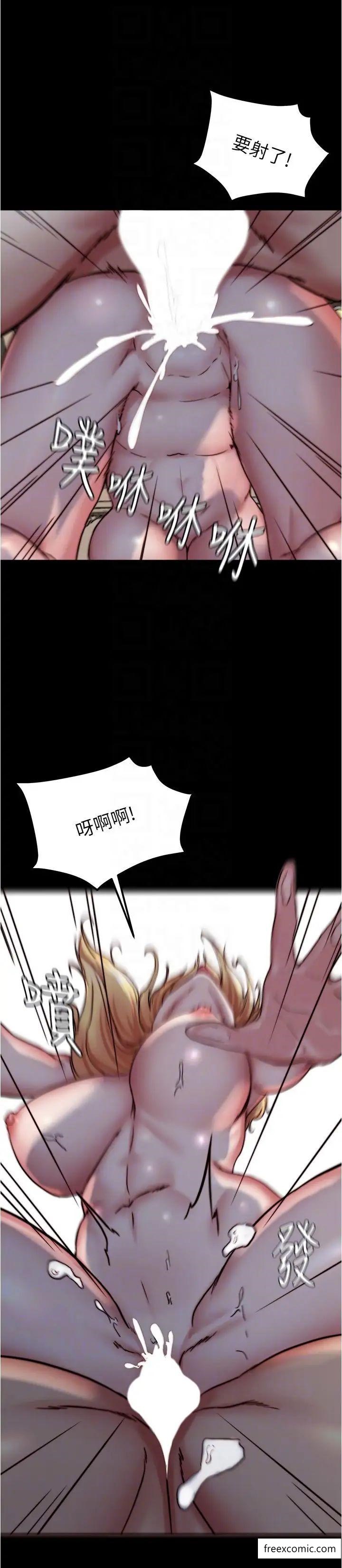 第163话-屁股比年糕更Q弹 - 第18.jpg页