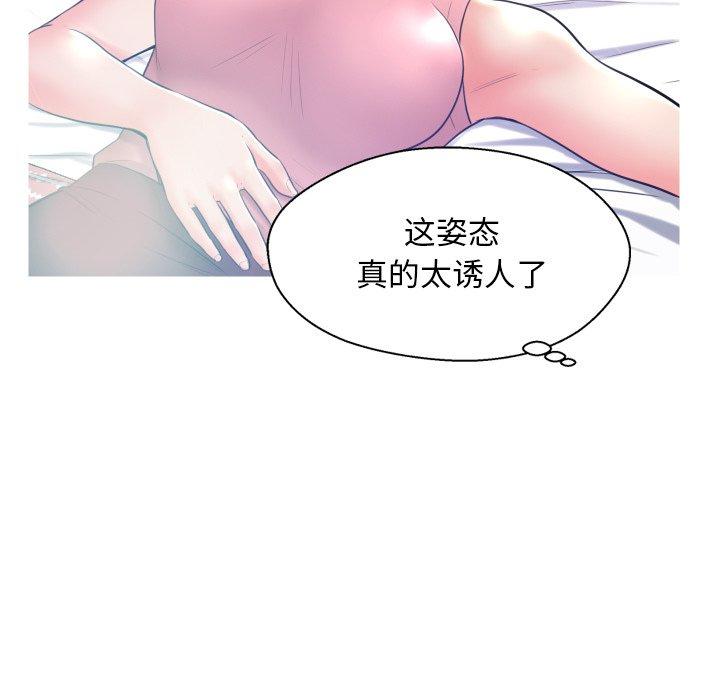第 10 话 - 第62.jpg页