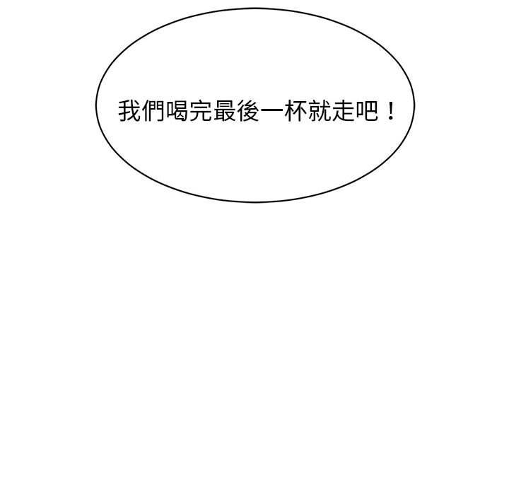 第9话 - 第134.jpg页