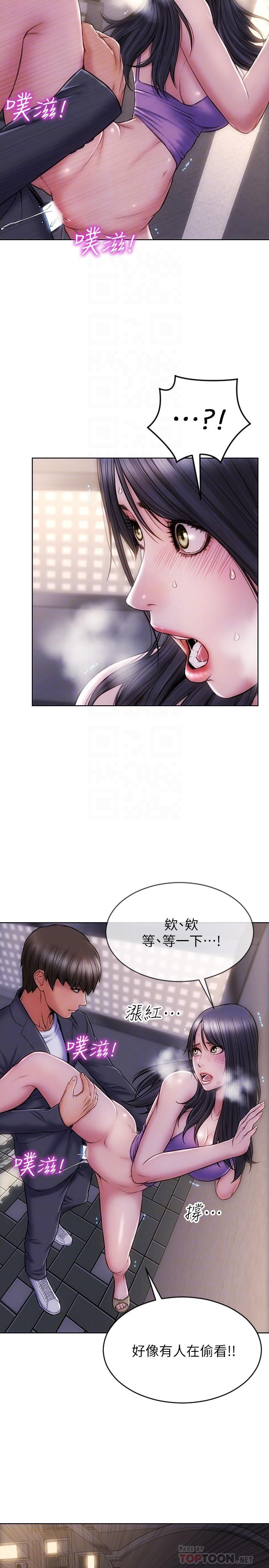 第5話-在停車場被看光光 - 第10.jpg页