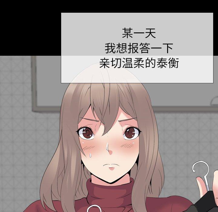 第 20 话 - 第92.jpg页