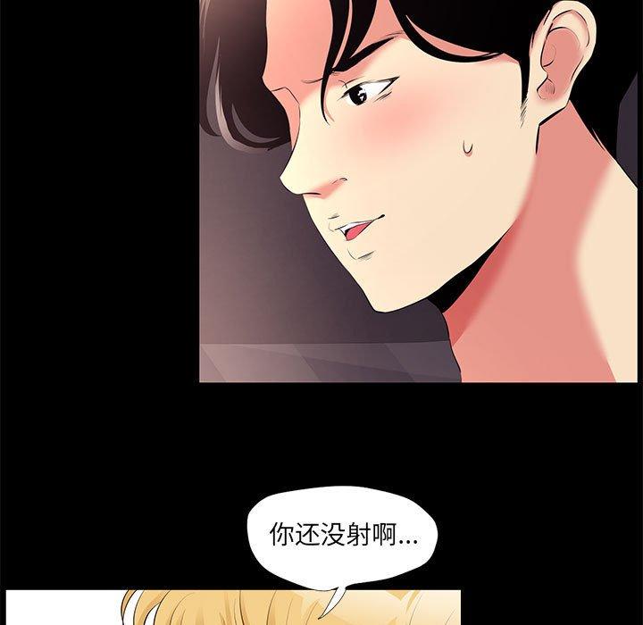 第 23 话 - 第43.jpg页