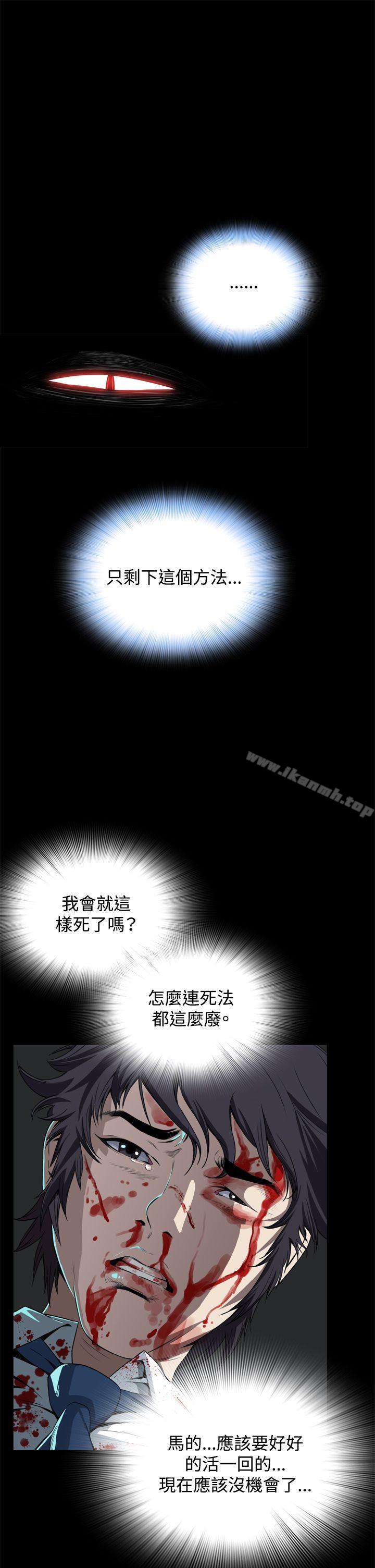 第2话 - 第43.jpg页