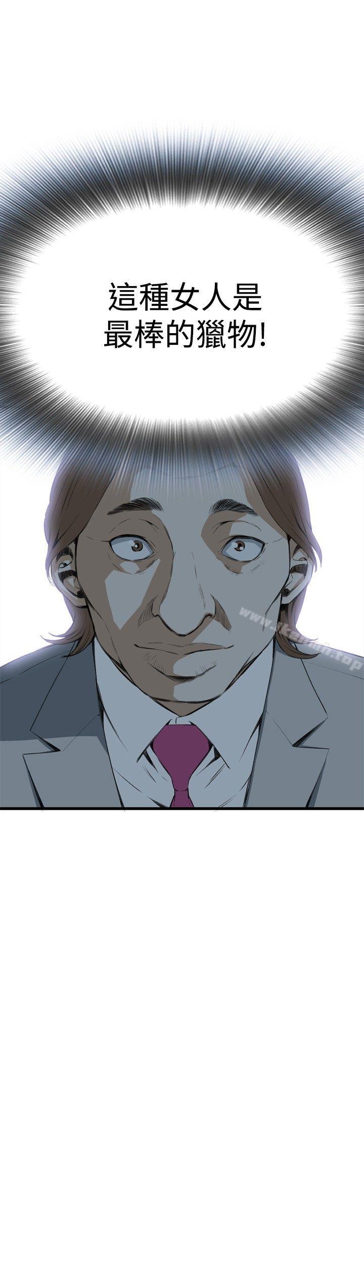 第51話 - 第12.jpg页
