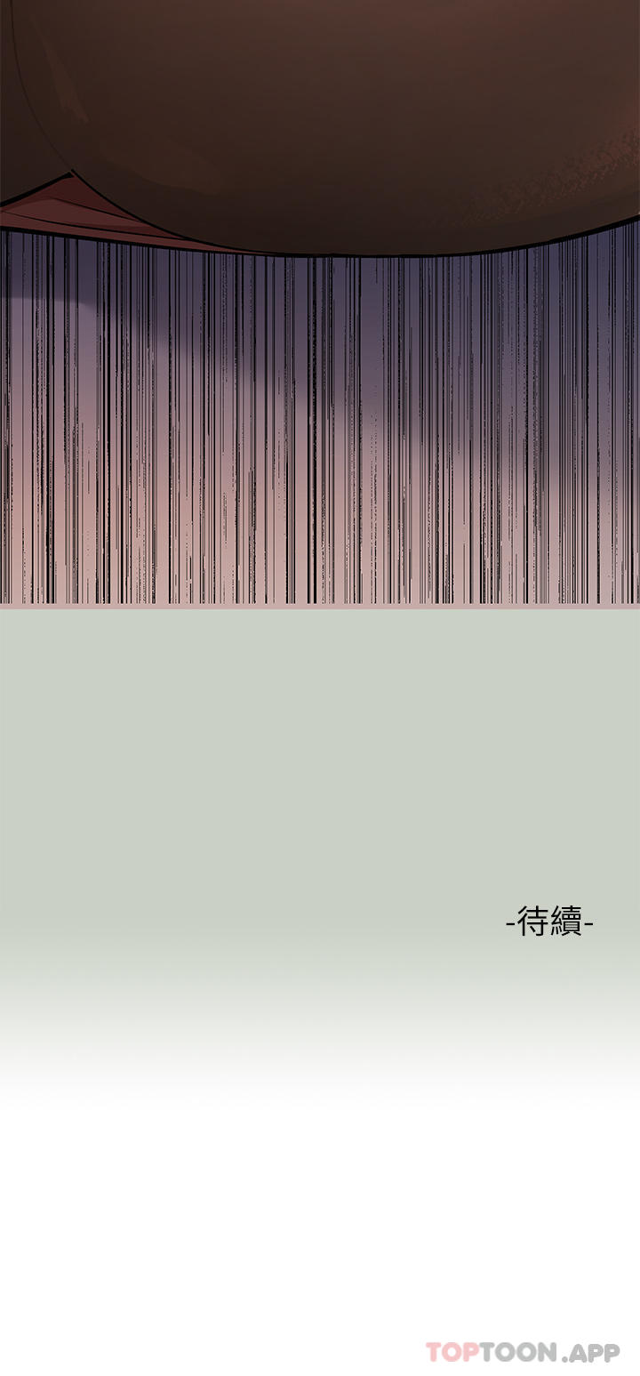 第86话-快感体罚训练 - 第39.jpg页